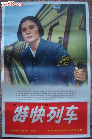埃因霍温理工大学 Diploma in Environmental Science