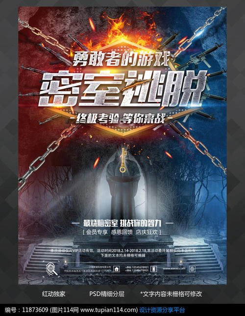 爱铥铁克学院毕业证办理